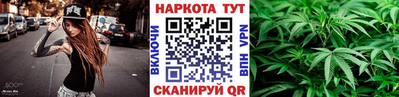 Купить закладку A-PVP  Меф мяу мяу  Каннабис  Ейск