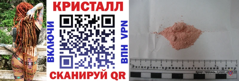 Амфетамин VHQ  Купить закладки  Ейск 