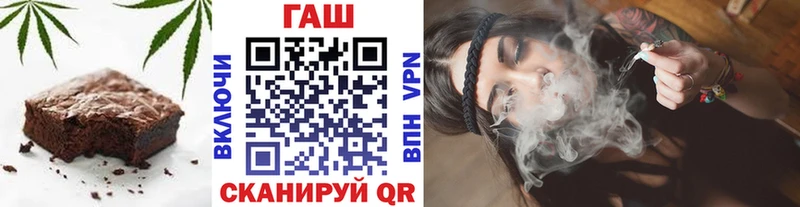 Еда ТГК марихуана  Купить  Ейск 