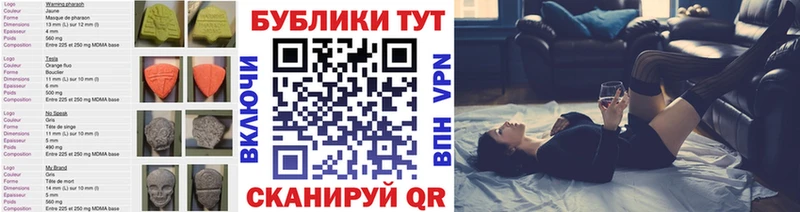Экстази Cube  Купить  Ейск 
