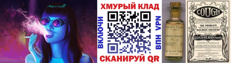 Героин хмурый  Купить  Ейск 