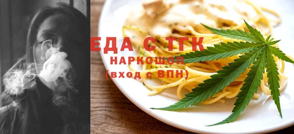 прущая мука Инта