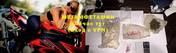 кокаин премиум Зерноград