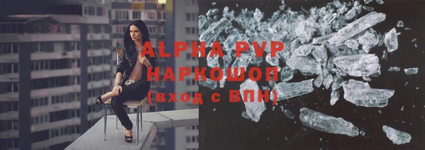 прущая мука Инта
