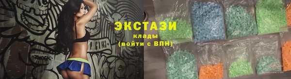хмурый Инсар