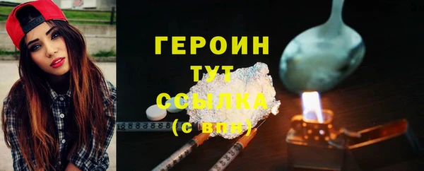 хмурый Инсар