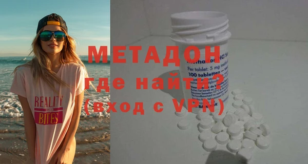 COCAINE Зеленокумск