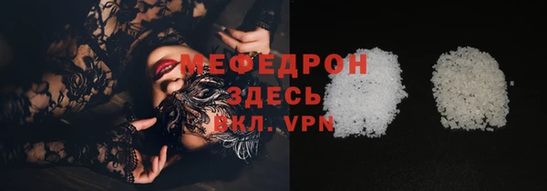 прущая мука Инта