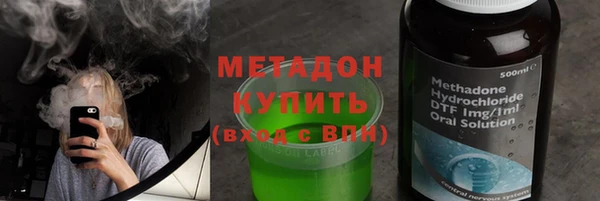хмурый Инсар