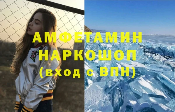хмурый Инсар