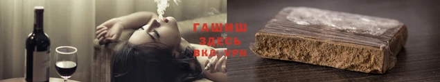 хмурый Инсар