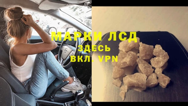 прущая мука Инта