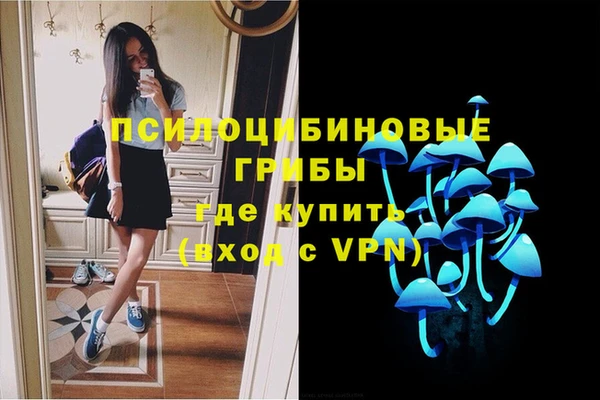 кокаин премиум Зерноград