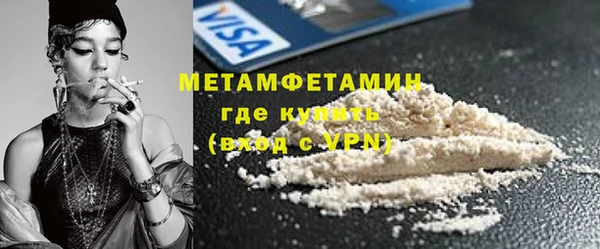 прущая мука Инта