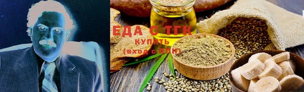 прущая мука Инта