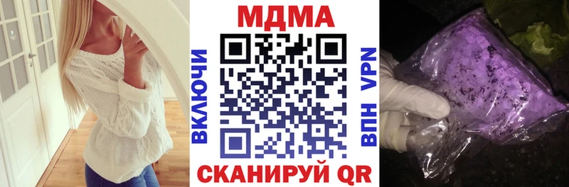 Купить  Ейск  МДМА молли 