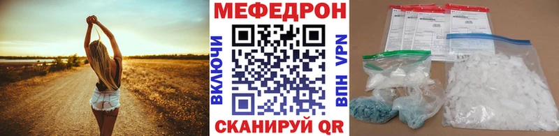 Мефедрон VHQ  Купить  Ейск 
