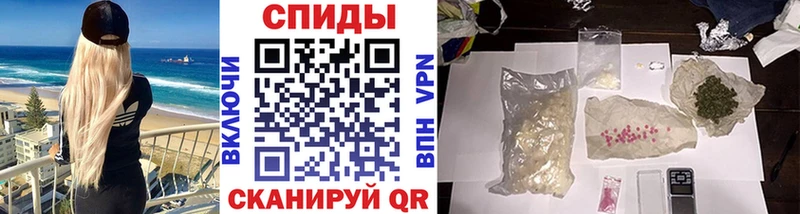 Купить где  Ейск  МЕТАМФЕТАМИН винт 