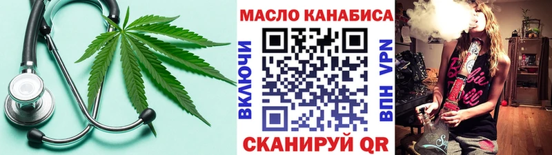 Дистиллят ТГК Wax  Купить закладки  Ейск 