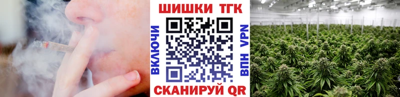 Купить  Ейск  Шишки марихуана план 